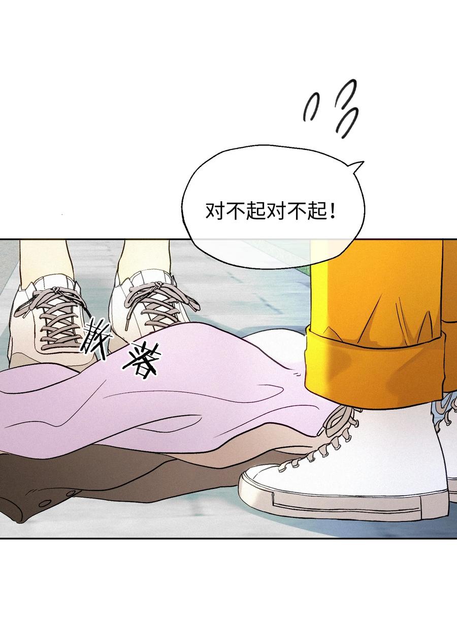 《复仇爱人》13 片场第一日 第10页