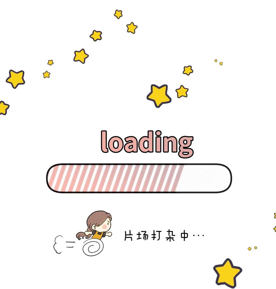 《复仇爱人》13 片场第一日 第26页