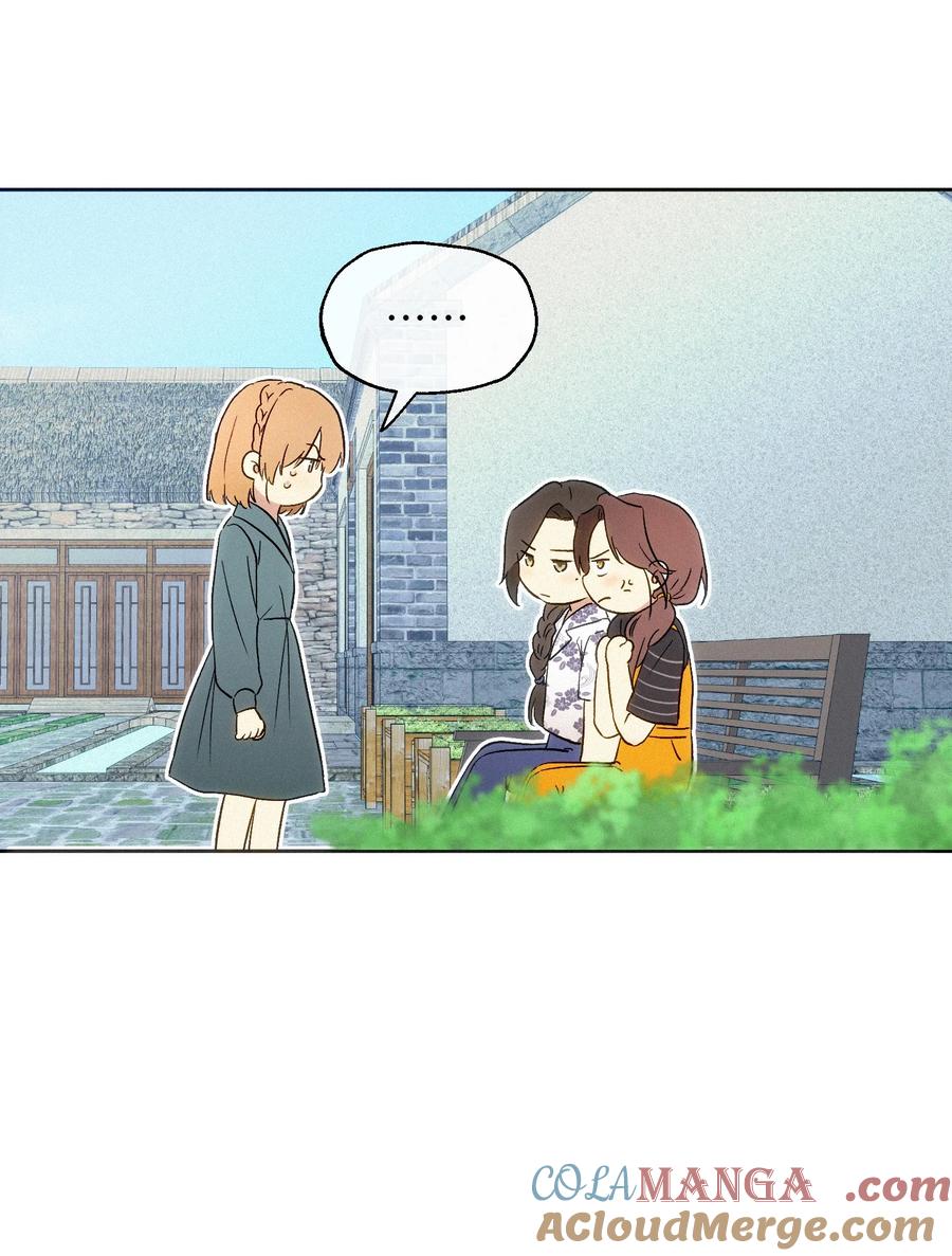 《复仇爱人》14 讨厌的她 第23页