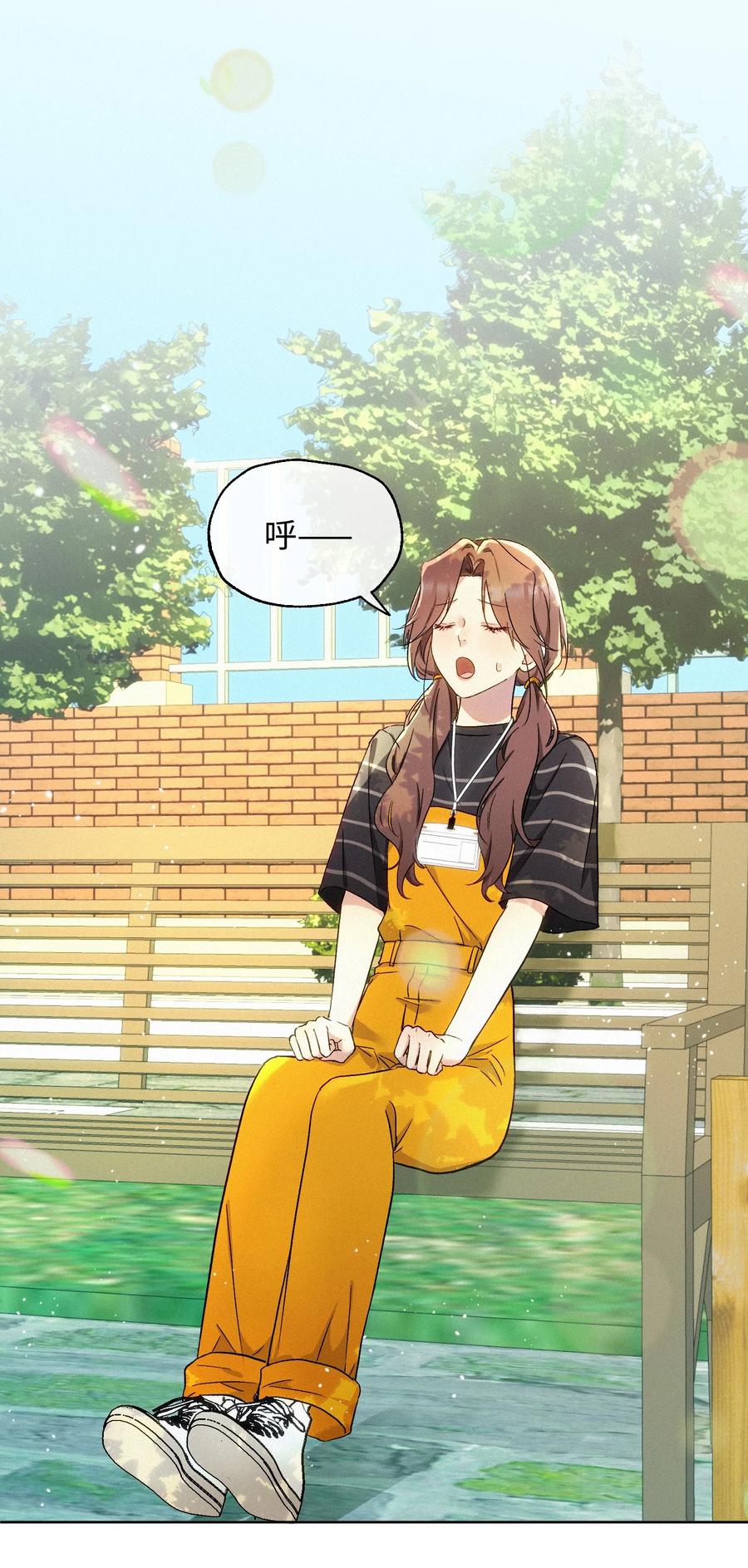 《复仇爱人》14 讨厌的她 第4页