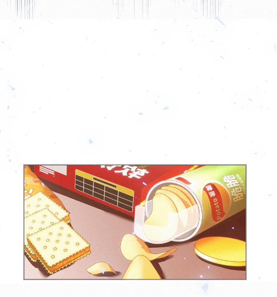 《复仇爱人》15 惩罚 第10页