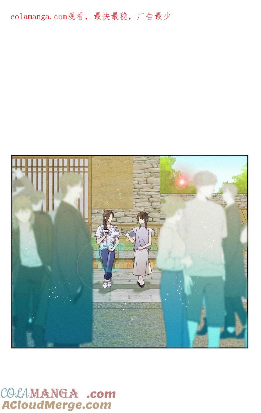 《复仇爱人》15 惩罚 第1页