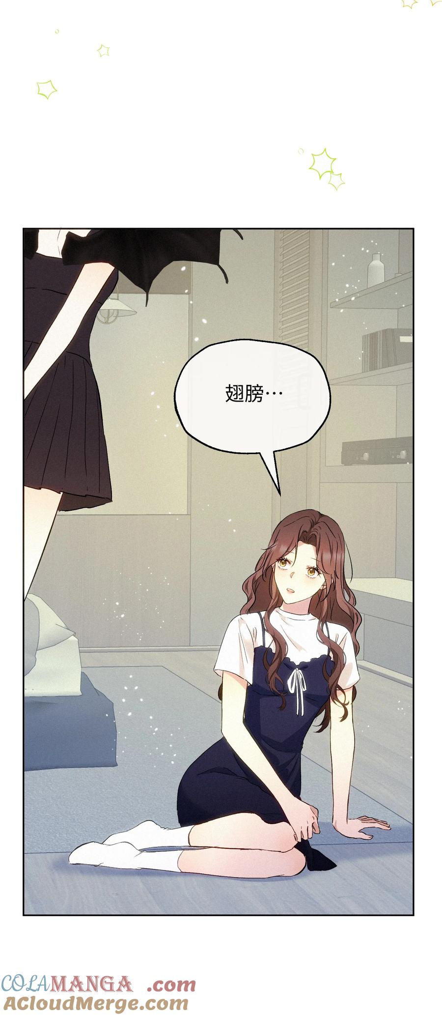 《复仇爱人》16 她是笨蛋 第23页