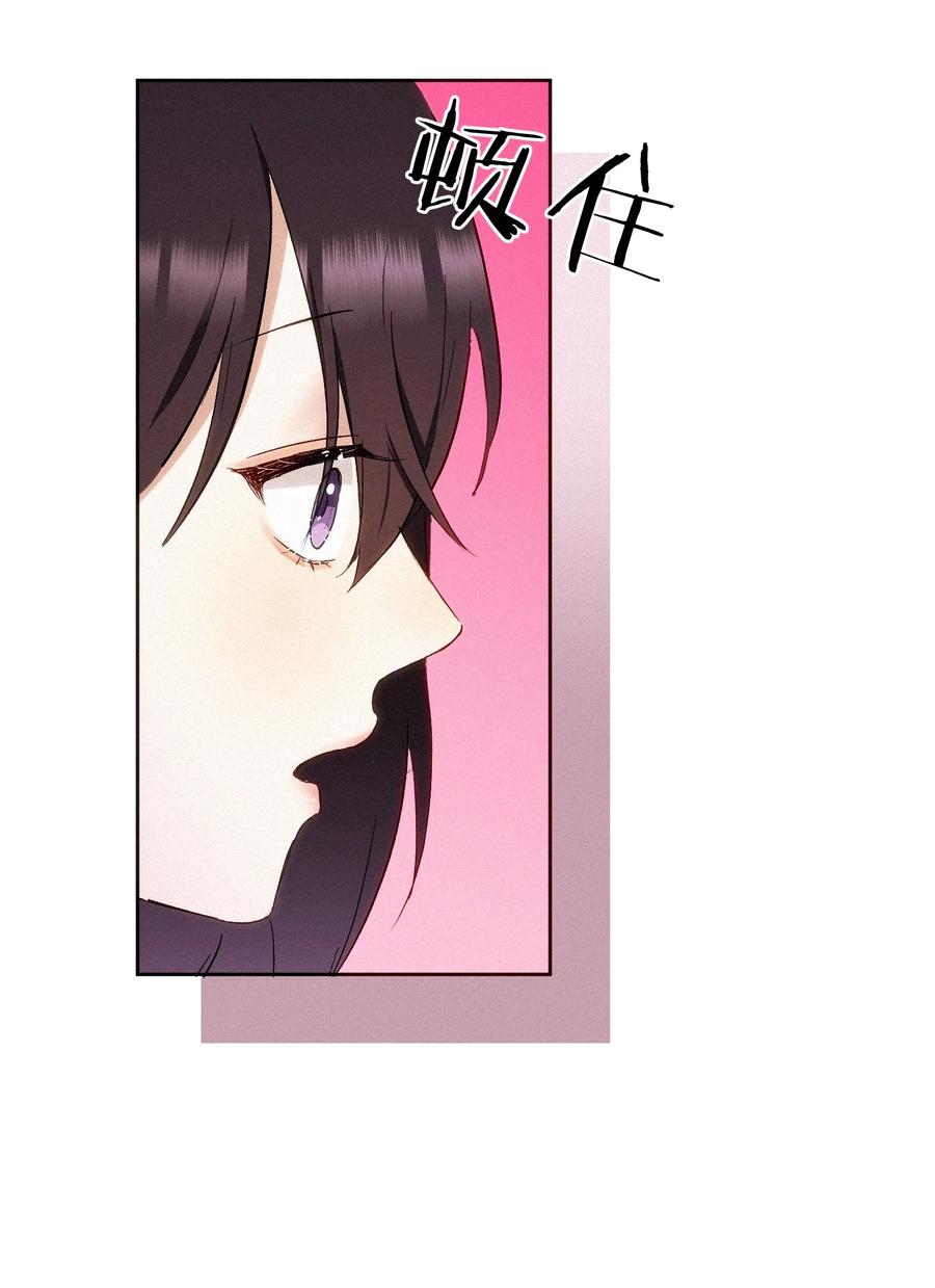 《复仇爱人》16 她是笨蛋 第26页