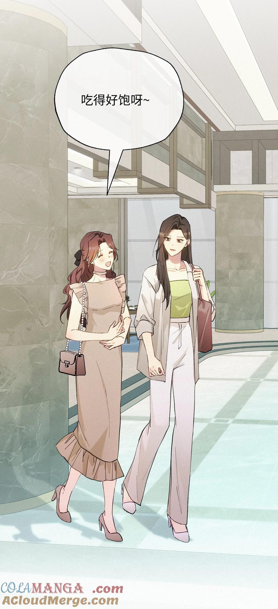 《复仇爱人》19 偷拍 第15页