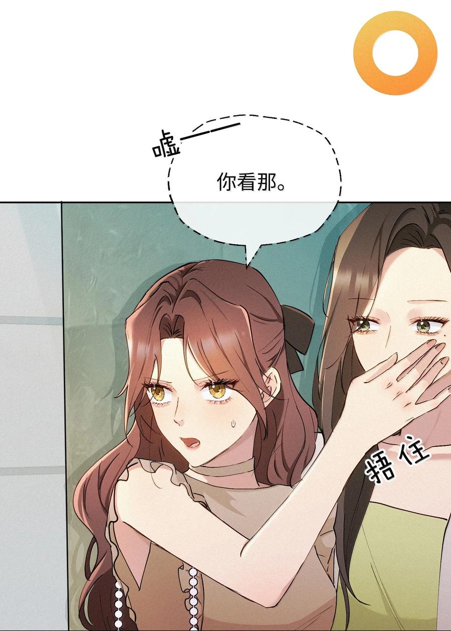 《复仇爱人》19 偷拍 第18页