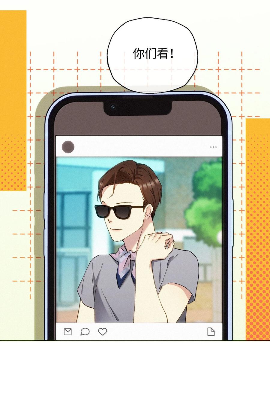 《复仇爱人》19 偷拍 第28页