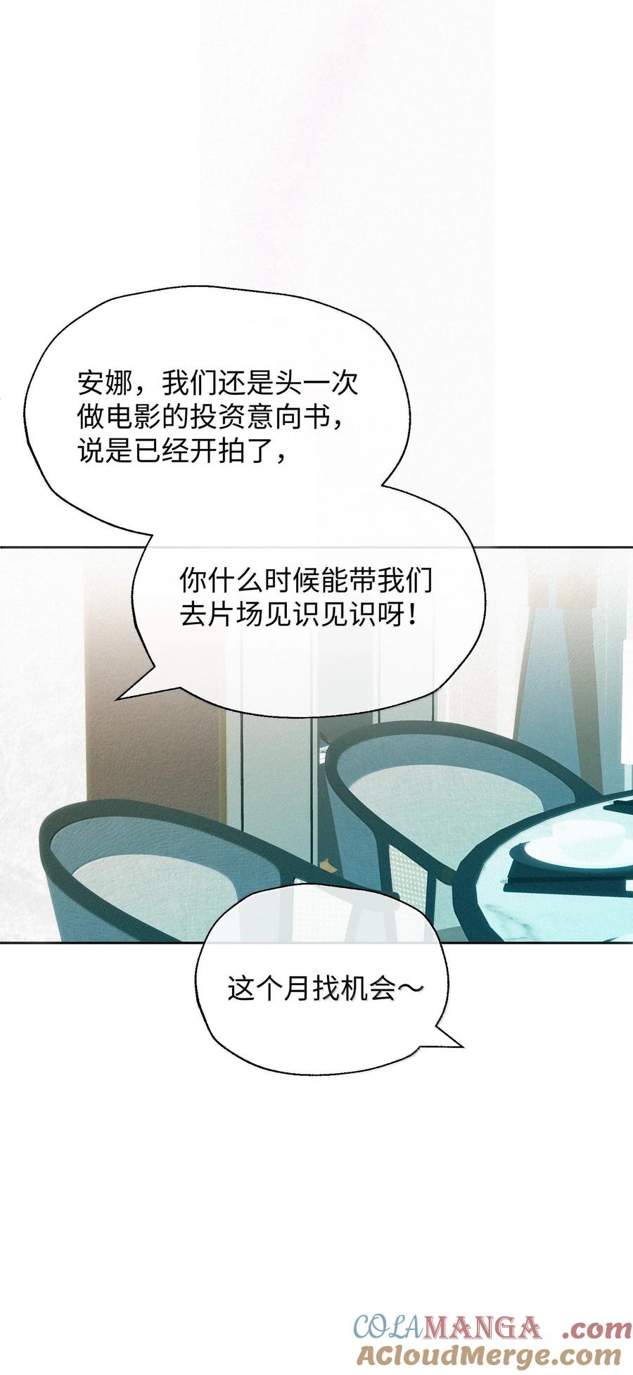 《复仇爱人》19 偷拍 第25页