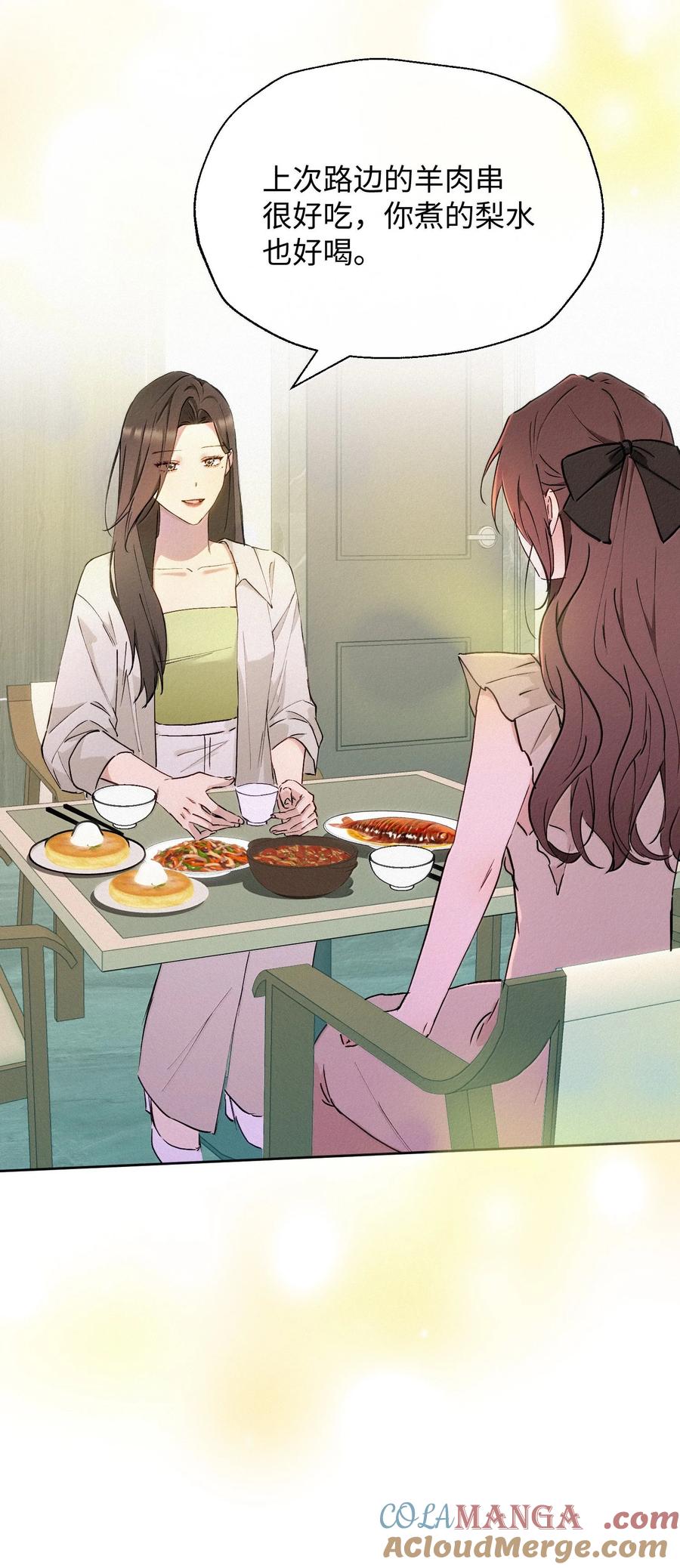《复仇爱人》19 偷拍 第7页