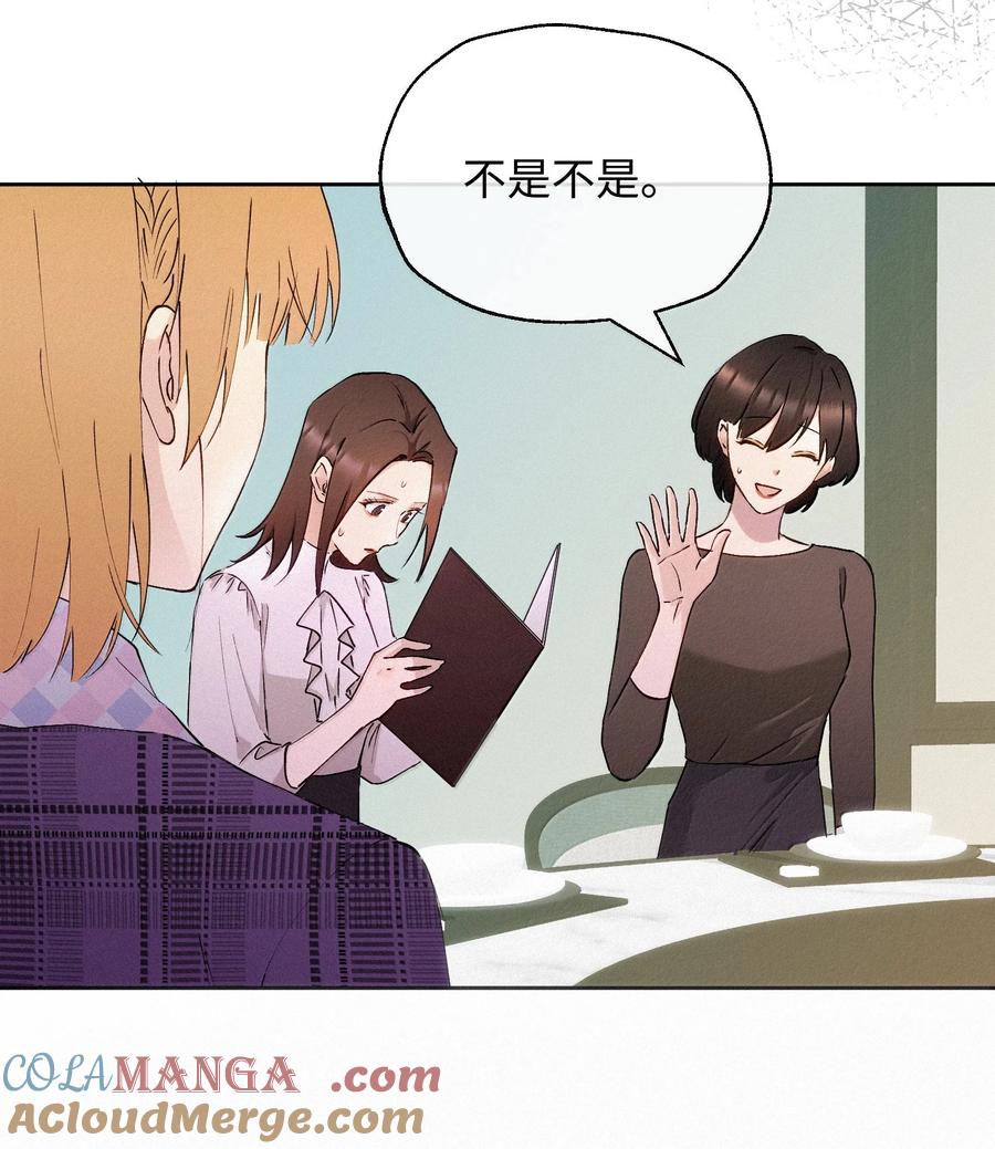 《复仇爱人》19 偷拍 第35页