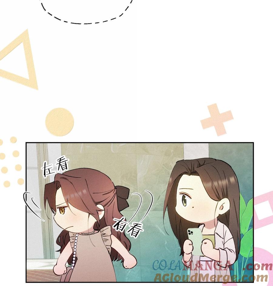 《复仇爱人》19 偷拍 第23页