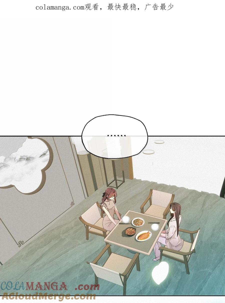 《复仇爱人》19 偷拍 第1页