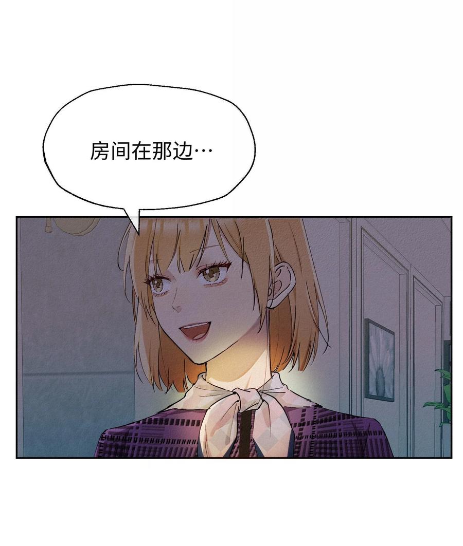 《复仇爱人》19 偷拍 第20页