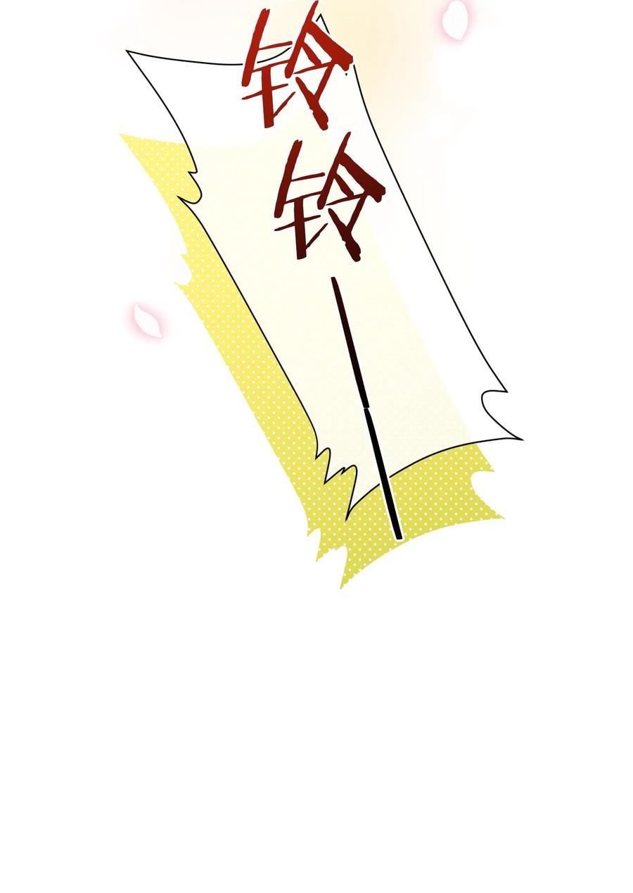 《复仇爱人》20 不该有的梦 第16页