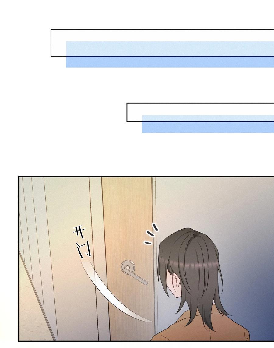 《复仇爱人》001 想要拯救 第41页
