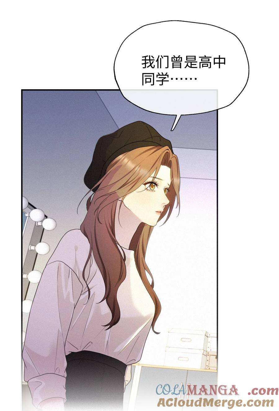 《复仇爱人》001 想要拯救 第31页