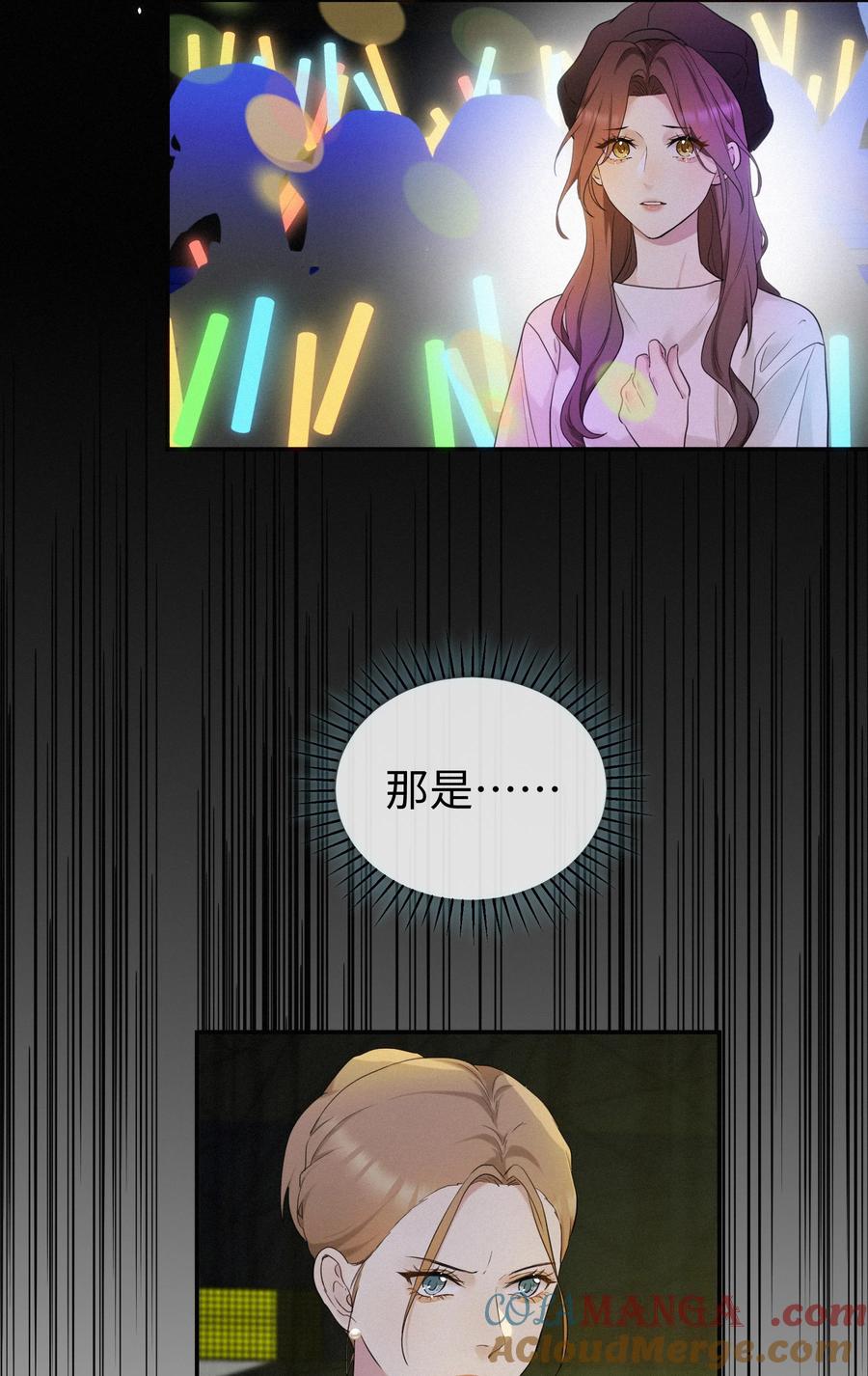 《复仇爱人》001 想要拯救 第49页