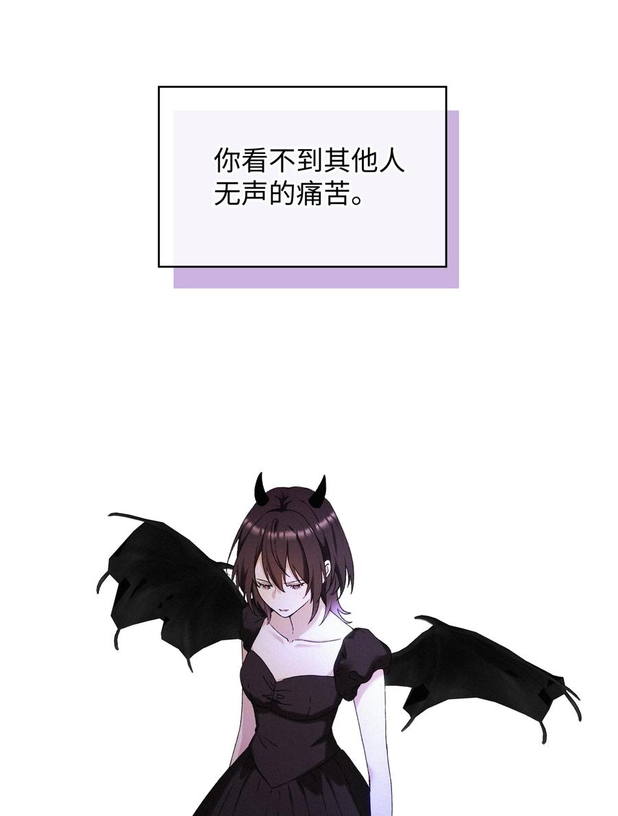 《复仇爱人》002 想要复仇 第23页