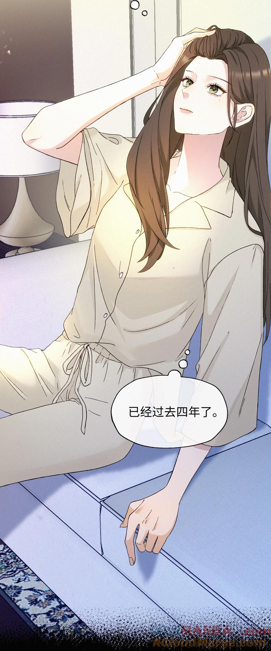 《复仇爱人》002 想要复仇 第37页