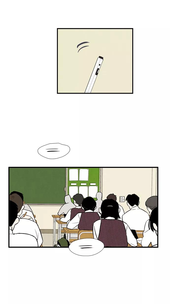 世纪末青苹果补习班 - 第46话 - 第36张图