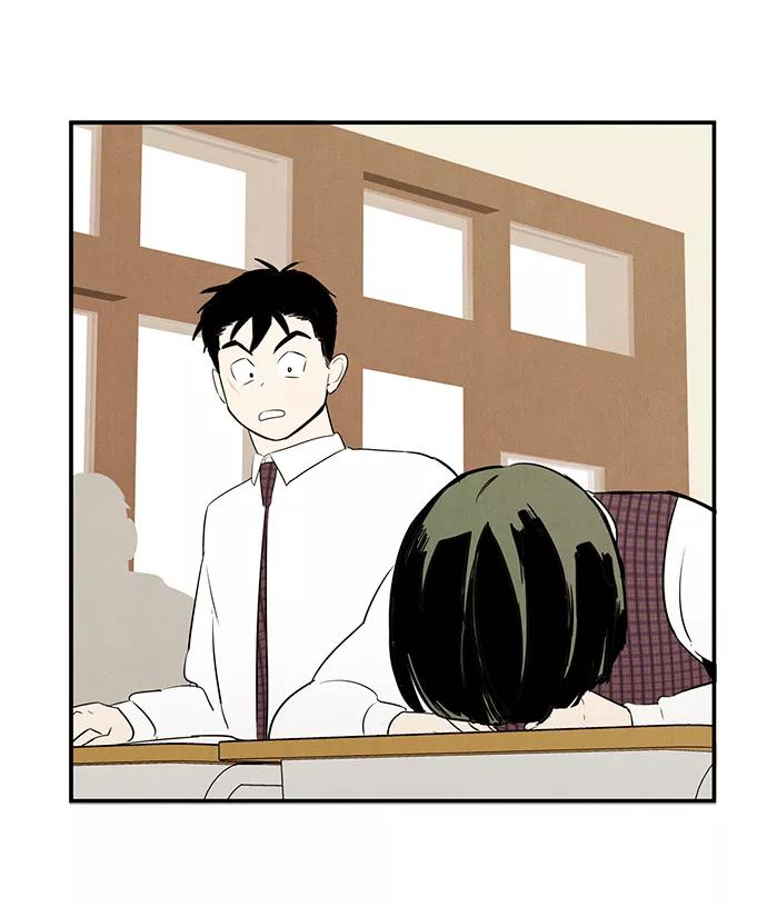 世纪末青苹果补习班 - 第46话 - 第39张图