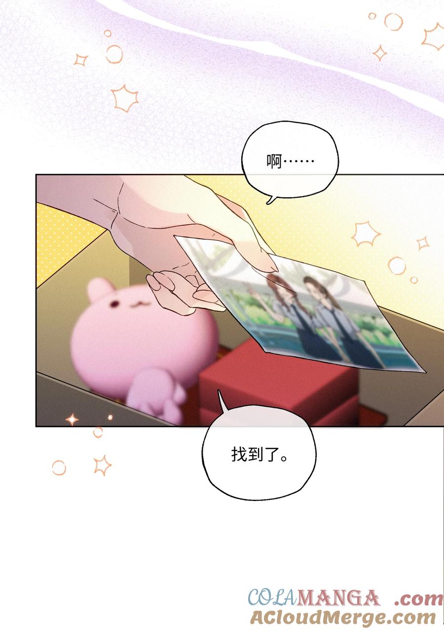 《复仇爱人》003 需要一些勇气 第31页