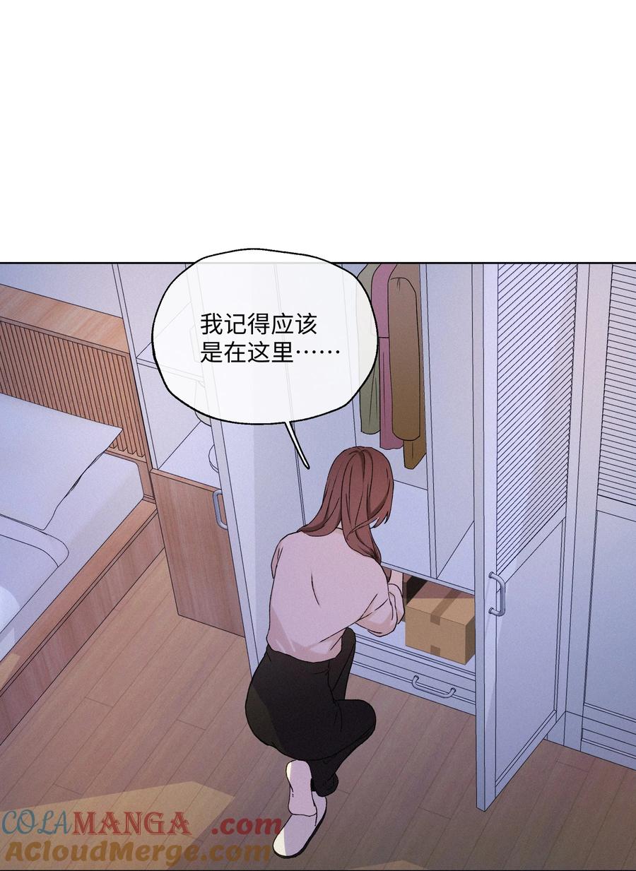 《复仇爱人》003 需要一些勇气 第25页