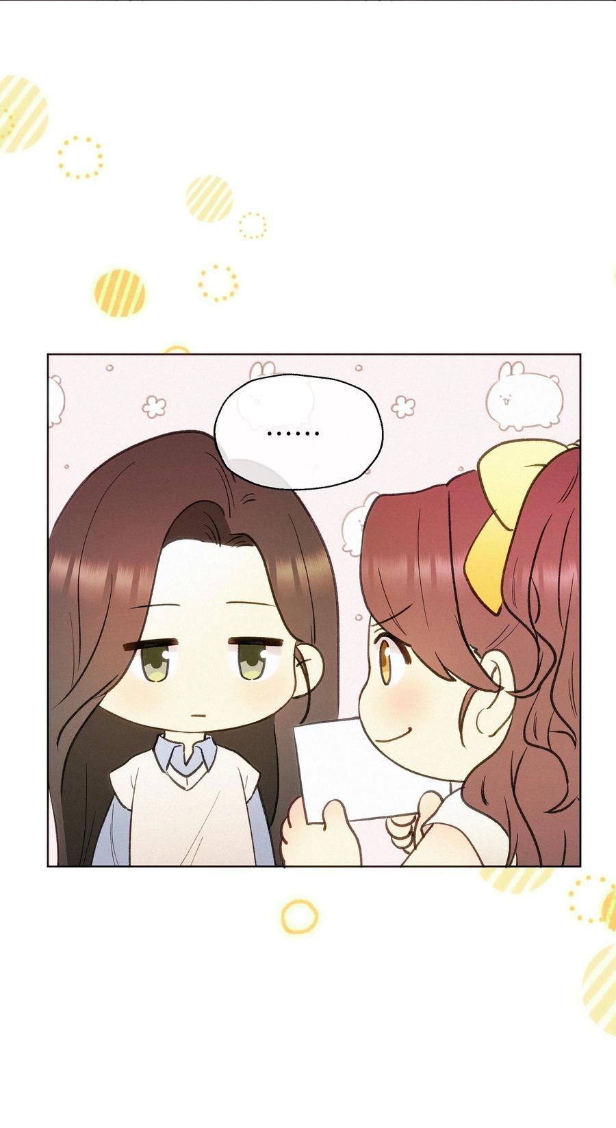 《复仇爱人》004 并不是贪心 第26页