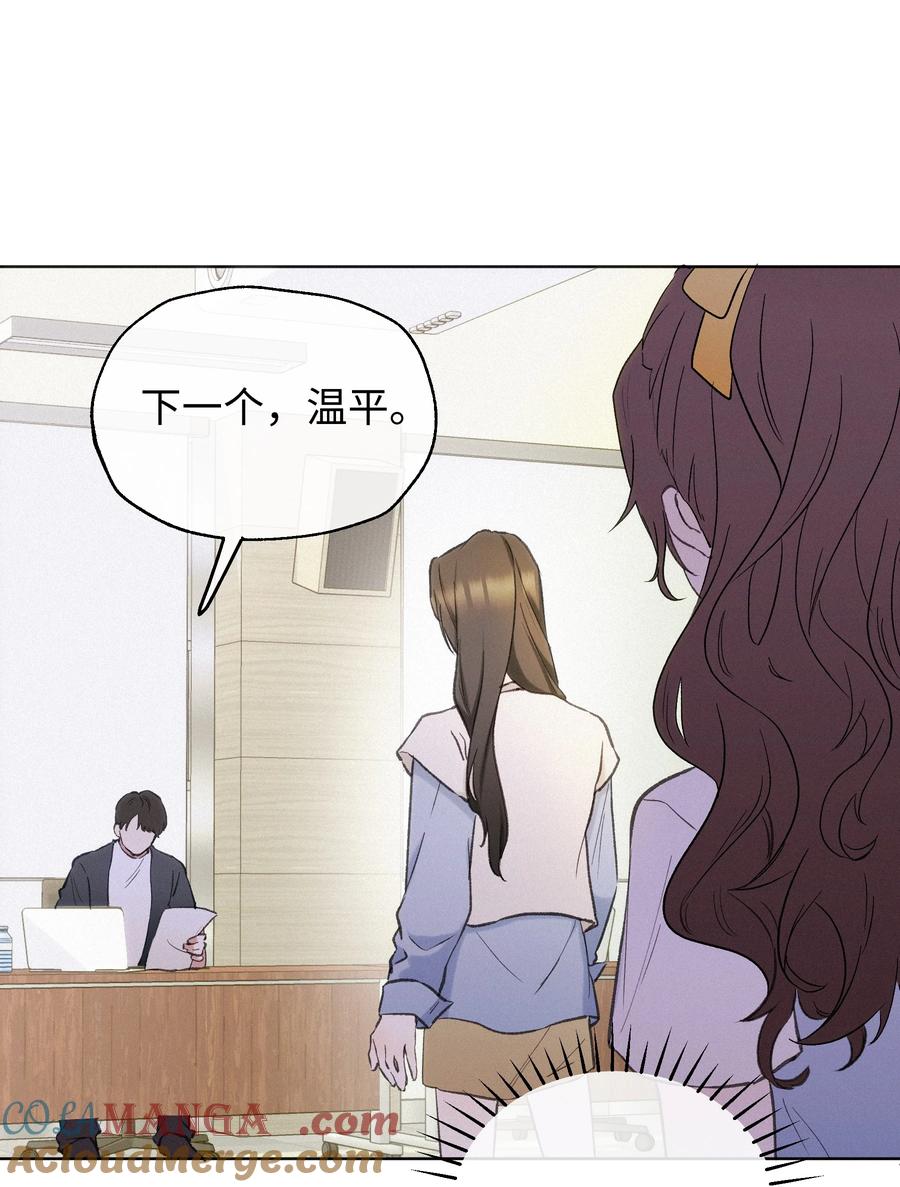 《复仇爱人》004 并不是贪心 第4页