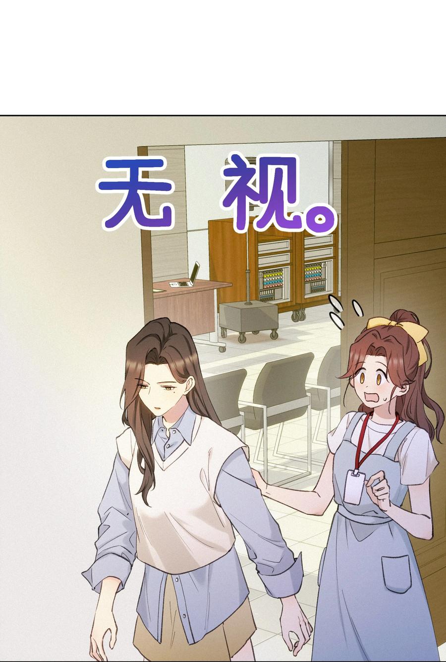 《复仇爱人》004 并不是贪心 第15页
