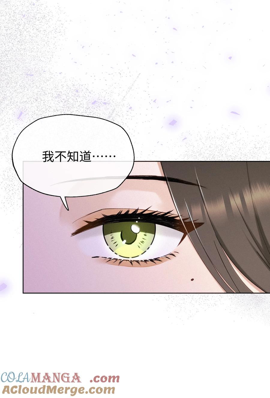 《复仇爱人》004 并不是贪心 第43页