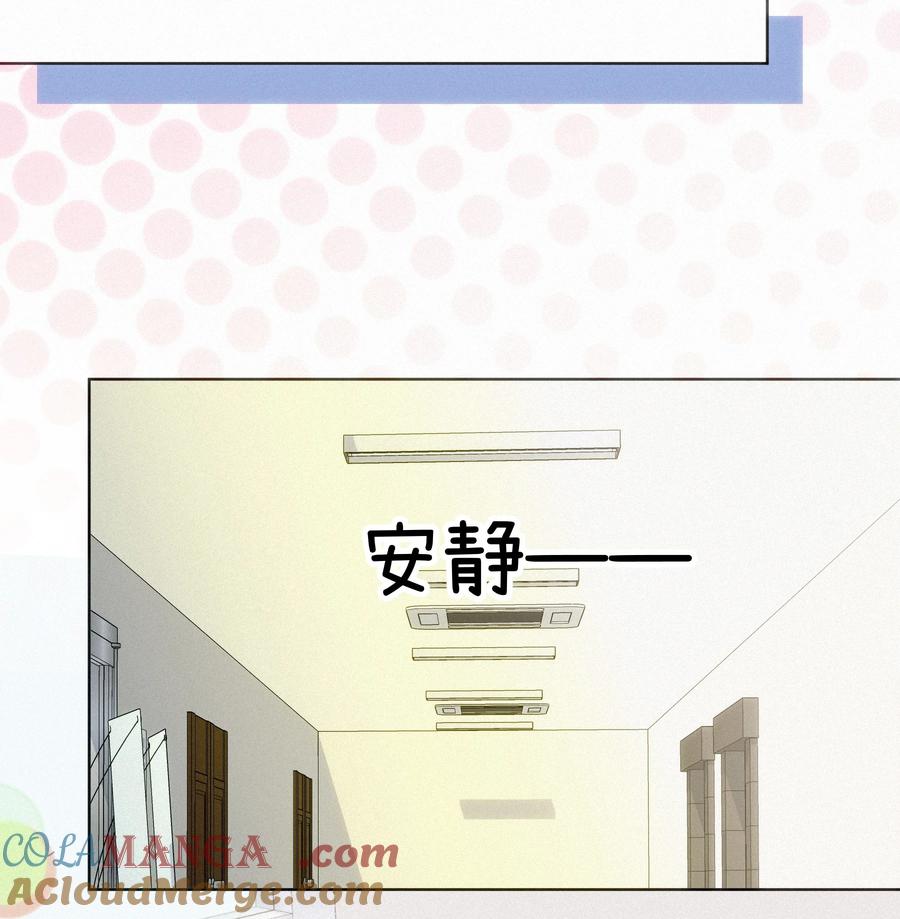 《复仇爱人》004 并不是贪心 第19页