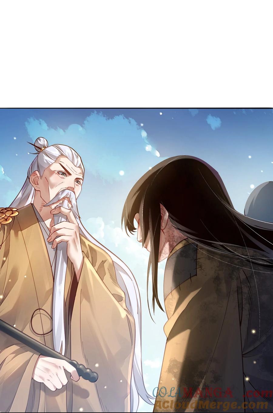 算命而已，九尾妖帝怎么就成我娘子了？！ 057 两界通道 第34页