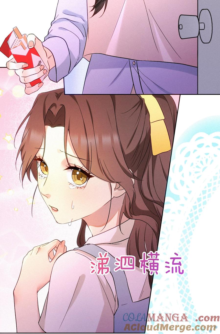 《复仇爱人》06 人生中的大反派 第27页