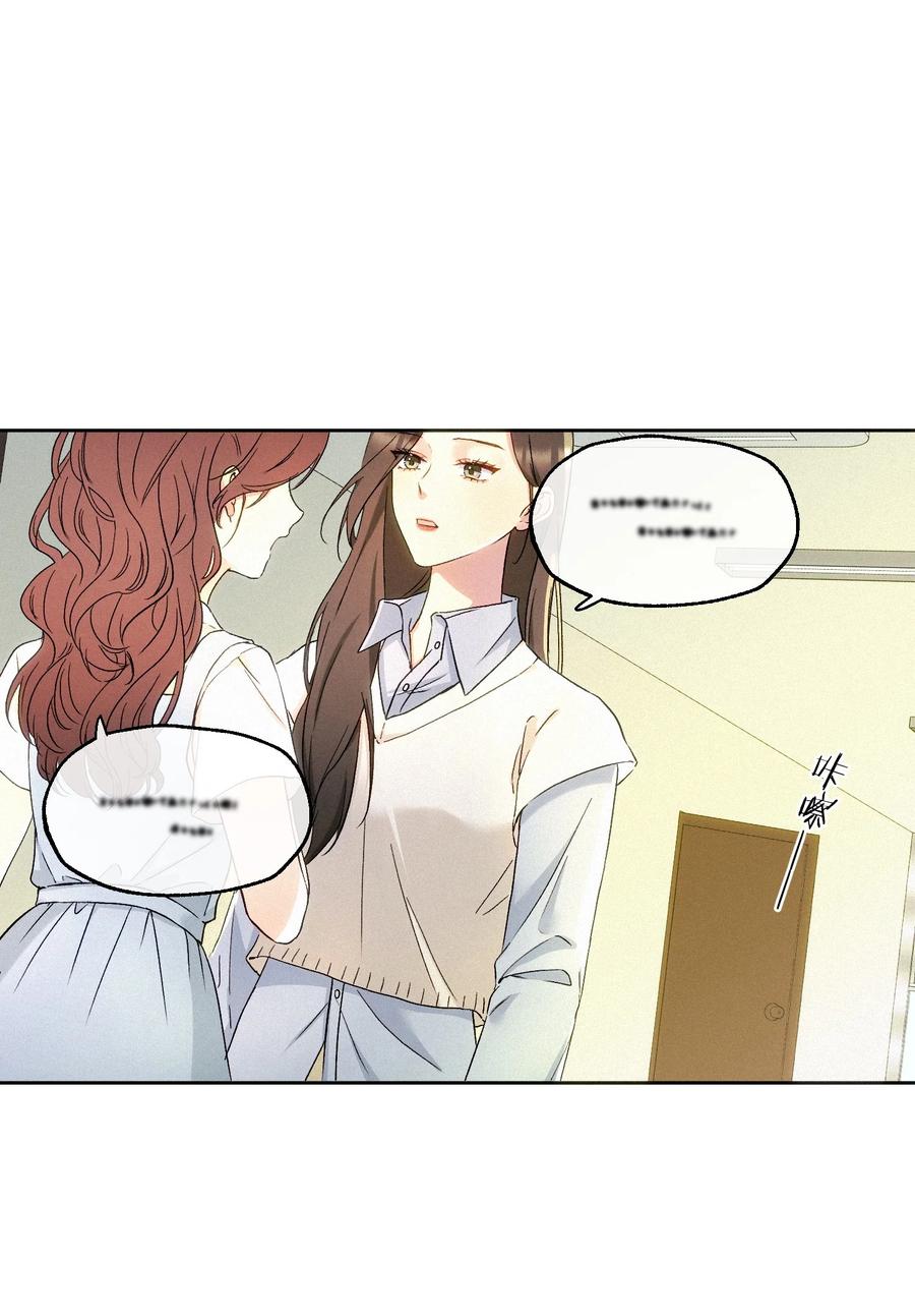 《复仇爱人》06 人生中的大反派 第2页