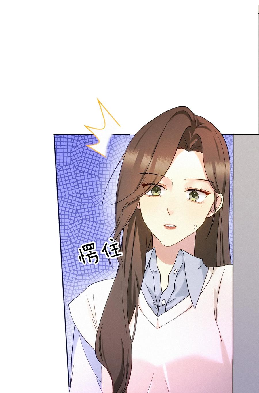 《复仇爱人》06 人生中的大反派 第26页
