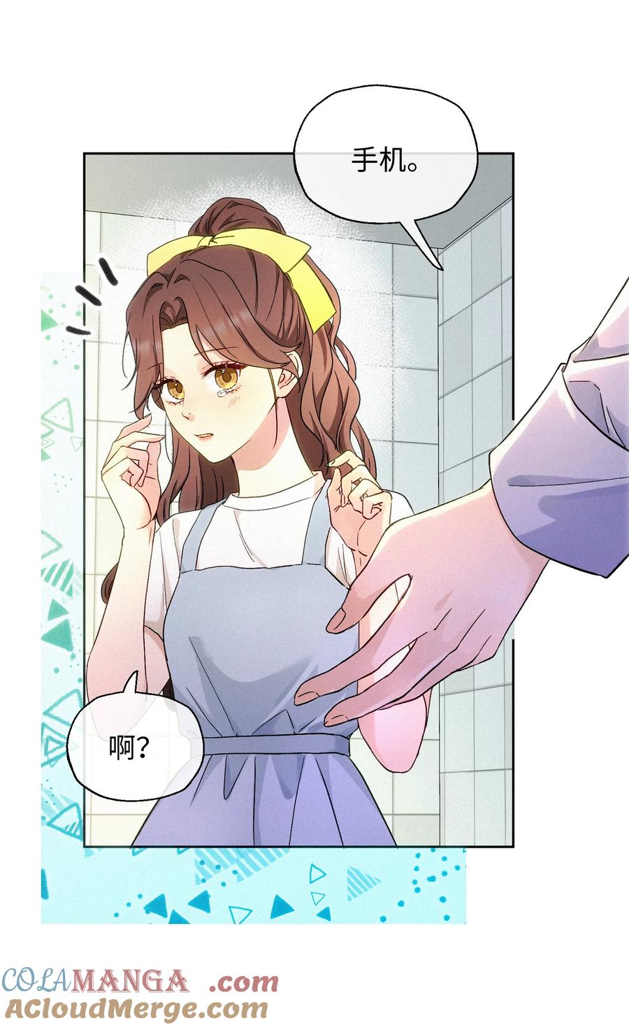 《复仇爱人》07 不可避免 第7页