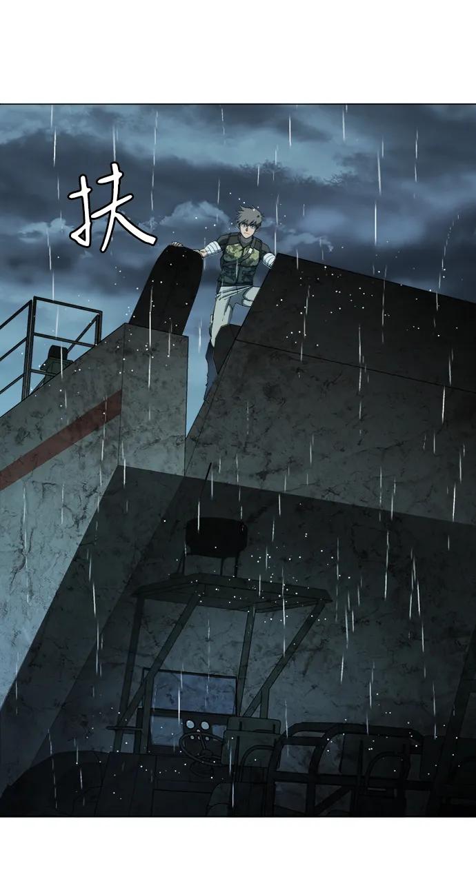 《平行都市》第十八章（4）_目的地 第62页