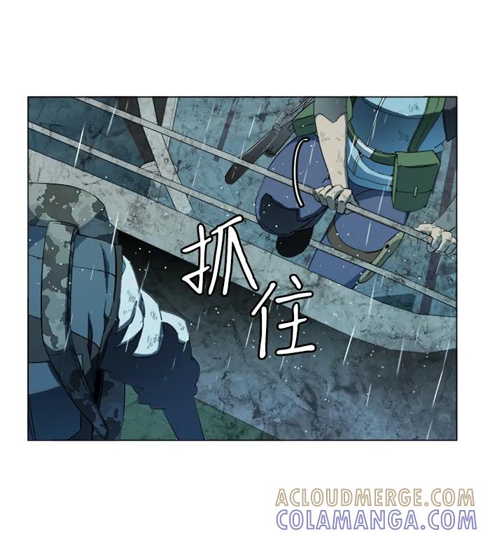 《平行都市》第十八章（4）_目的地 第76页