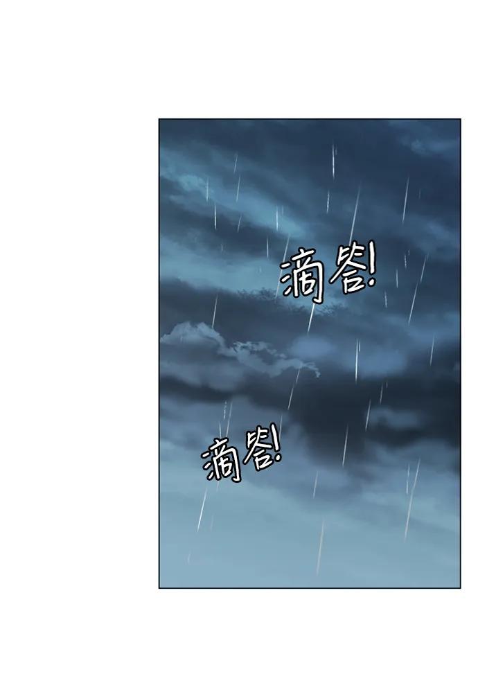 《平行都市》第十八章（4）_目的地 第42页