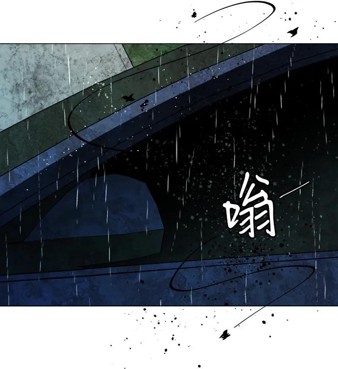《平行都市》第十八章（4）_目的地 第60页