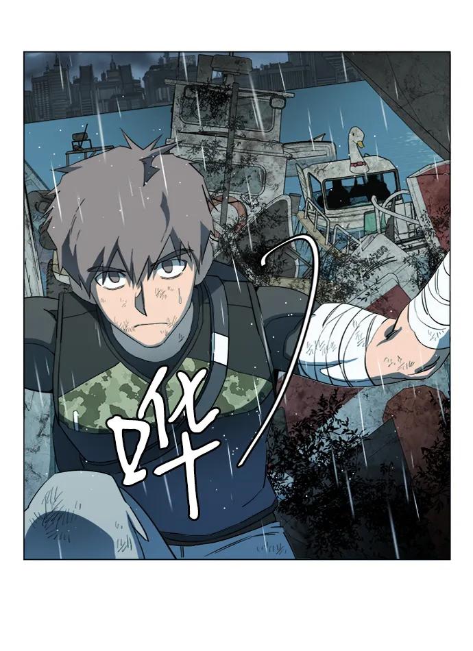 《平行都市》第十八章（4）_目的地 第56页