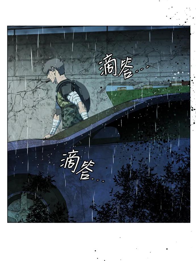 《平行都市》第十八章（4）_目的地 第59页