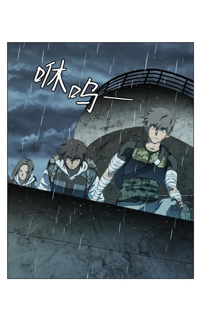 《平行都市》第十八章（4）_目的地 第78页