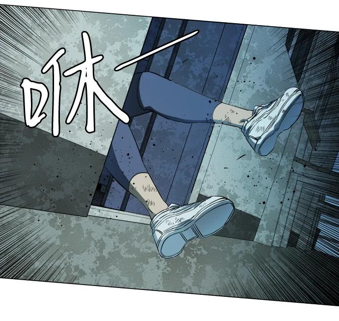 《平行都市》第十八章（5）_目的地 第19页