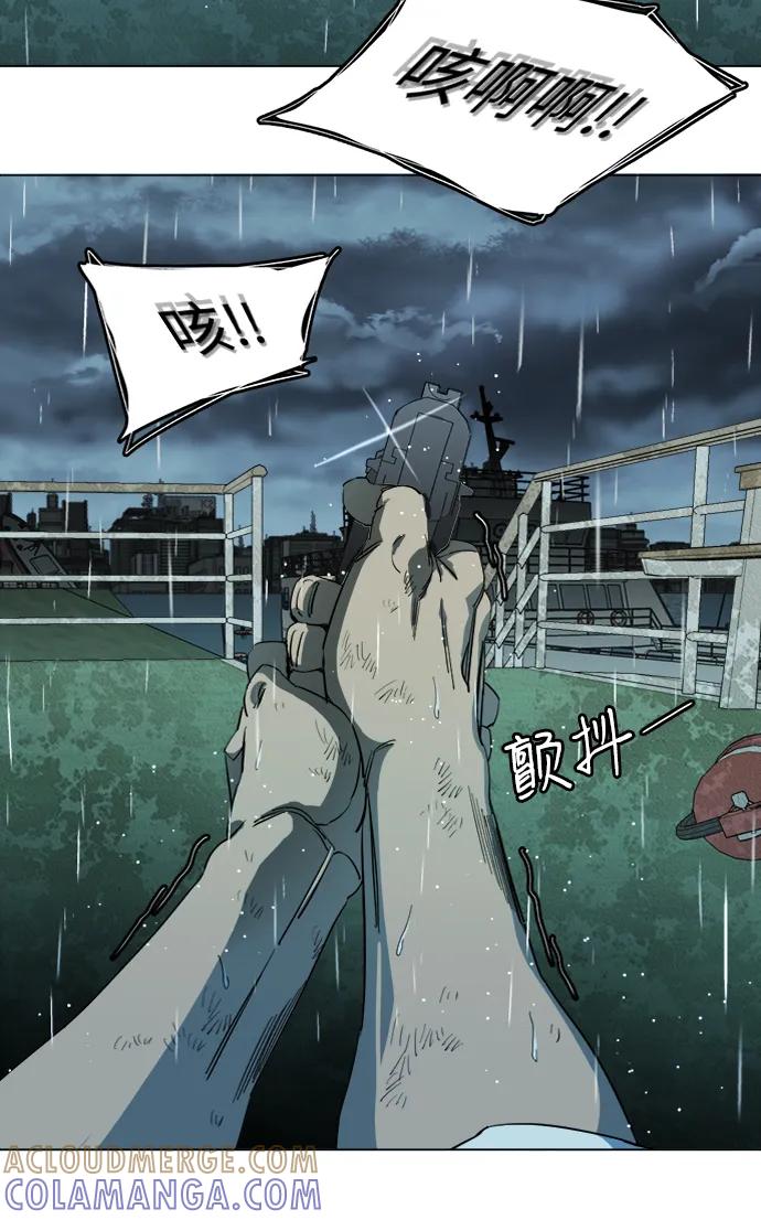 《平行都市》第十八章（5）_目的地 第69页
