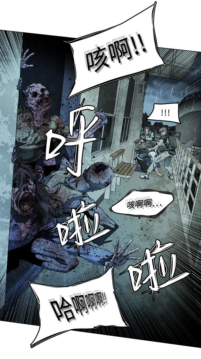《平行都市》第十八章（5）_目的地 第55页