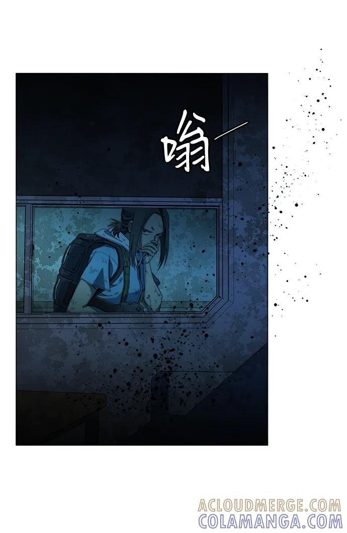 《平行都市》第十八章（5）_目的地 第9页