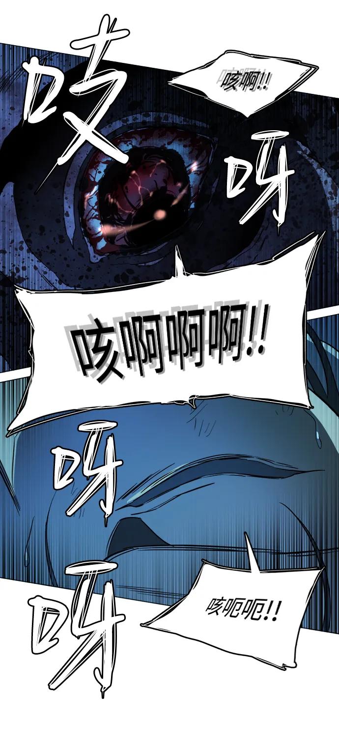 《平行都市》第十八章（5）_目的地 第27页