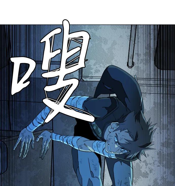 《平行都市》第十八章（5）_目的地 第47页